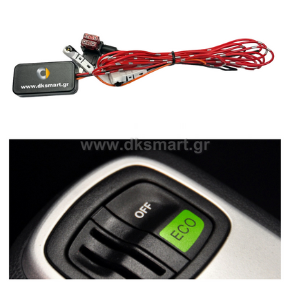ΑΠΕΝΕΡΓΟΠΟΙΗΤΗΣ START STOP SMART 451